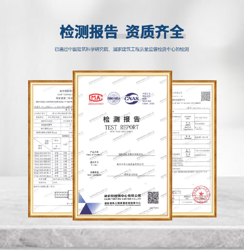 檢驗(yàn)報(bào)告